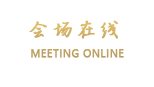 东莞豪京酒店